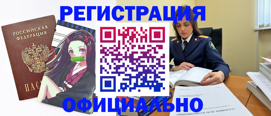 временная регистрация собственник в Кирсе